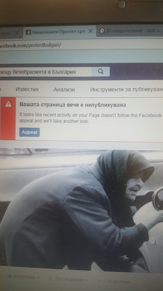 Днес, гласът на свободното слово в България беше буквално убито от Фейсбук! 