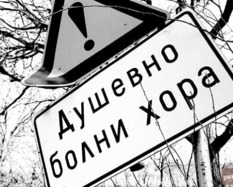 Изтребление! ГЕРБ закриват половината областни болници за дългове, заплашен и Пирогов