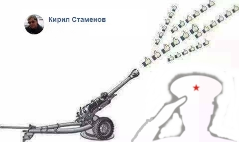 РУСНАЦИ-ТЪПАЦИ!