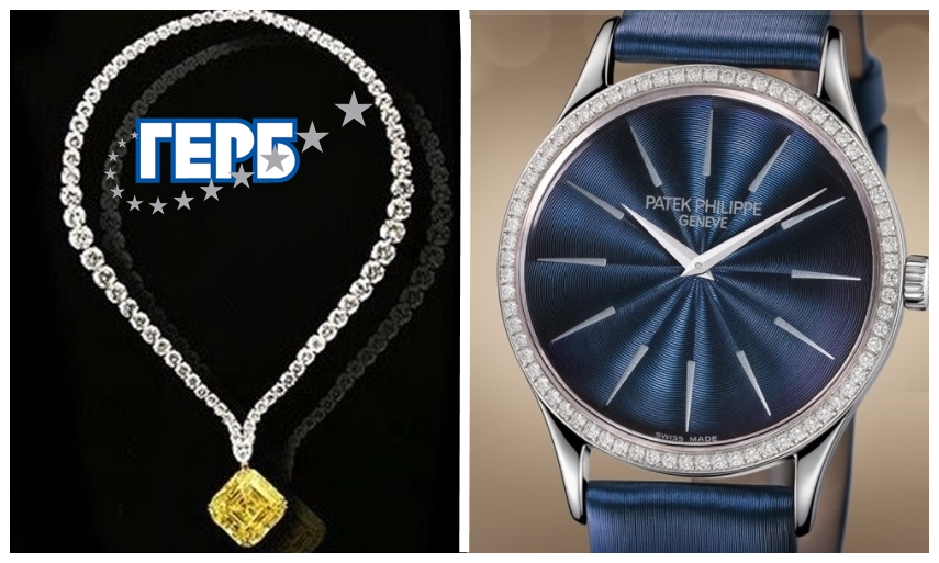 След диаманта за $11,2млн. Бойко купи и часовник за 219 000 долара на любовницата си ! 