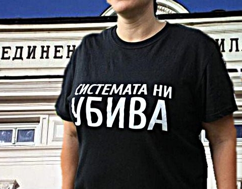 Протестът на майките