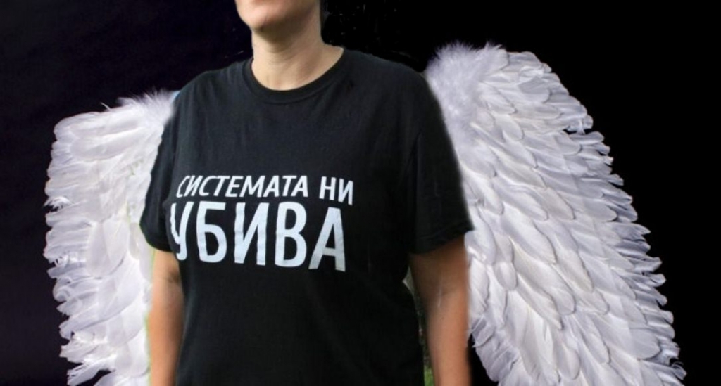 И ангелите имат нужда от подкрепа!