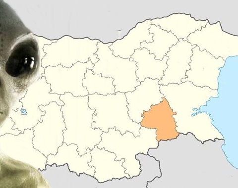Заради извън земните ли губим Странджа