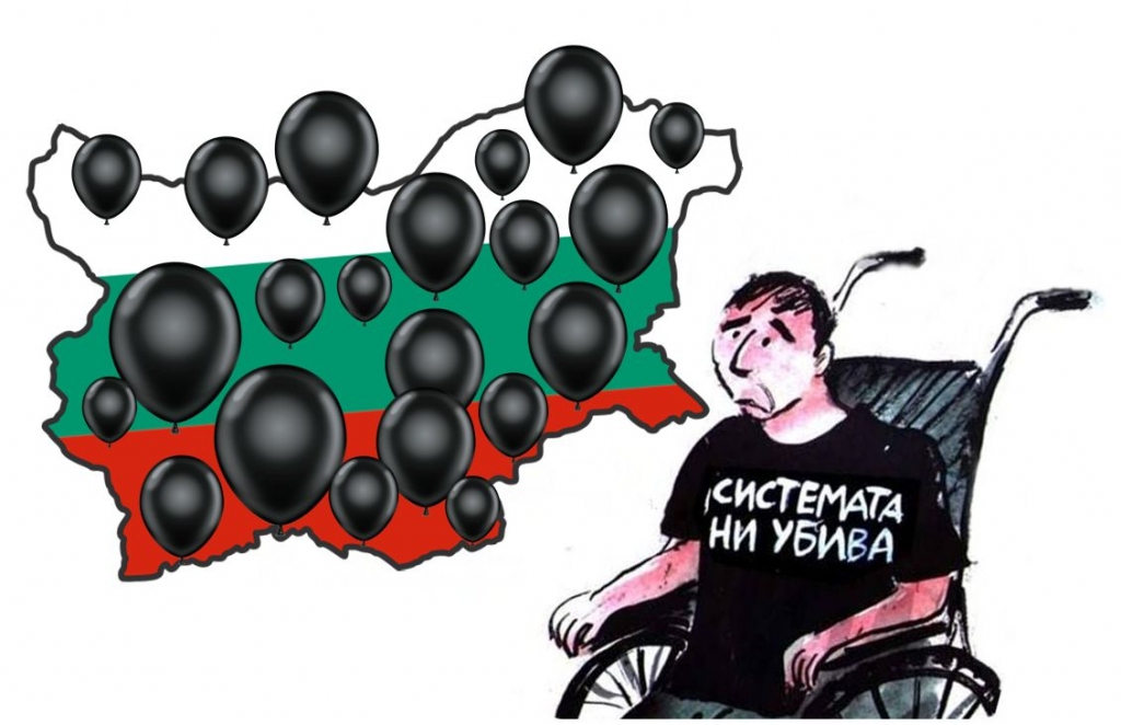 Майки уморени протестират