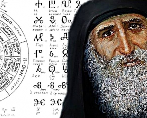 Според ЮНЕСКО Българският календар е най старият в света