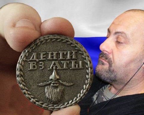 Стефан Пройнов: Данък брада и въвеждането му от Петър I Велики