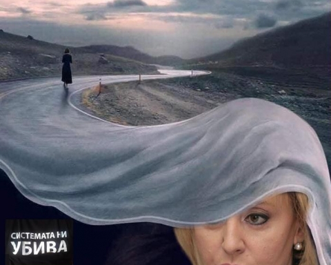 Мая Манолова! Да поседнем преди да се изправим!