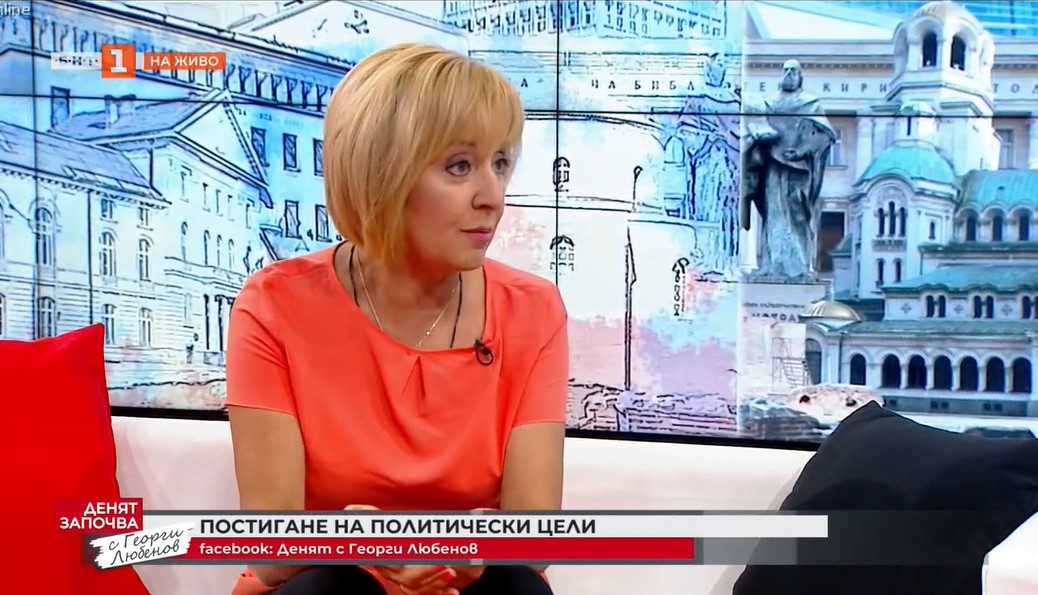 Манолова: Щом при управлението на Борисов има работещ човек с доход под 1000 лв., то това е личен провал на Борисов като премиер