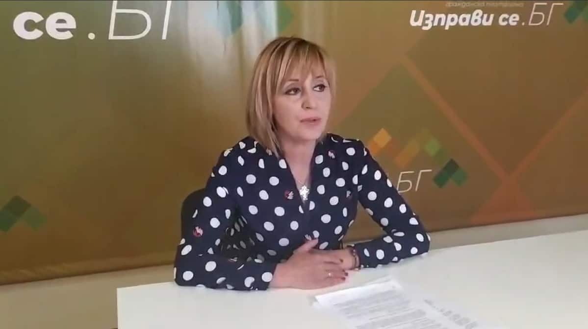 Манолова: Заради бонусите Борисов да отстрани Менда Стоянова като председател на Бюджетната комисия