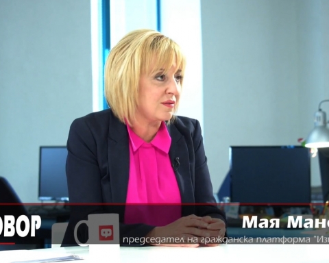 Мая Манолова: Когато и да влезе ДАНС в енергийните дружества, ще бъде късно