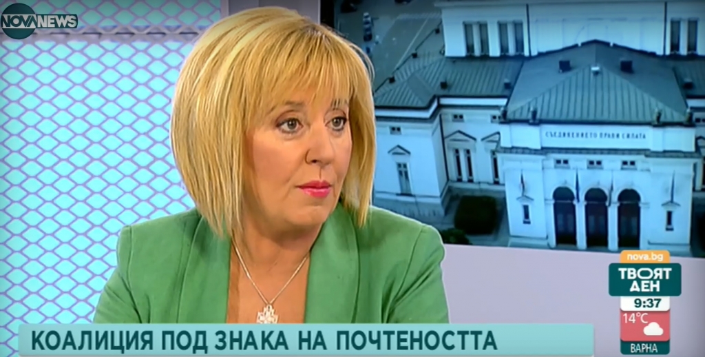 Манолова: Апелираме служебния премиер за компенсации за скока на тока