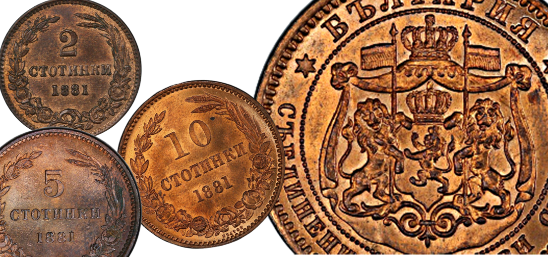 Монетите говорят: Първите прууф монети на България! 