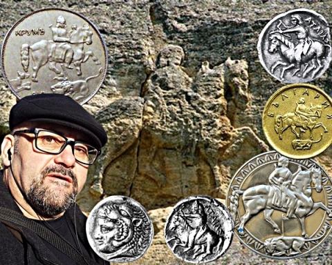 Монетите говорят: Лъкът от времето на Атей до Крум