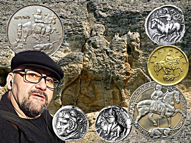 Монетите говорят: Лъкът от времето на Атей до Крум