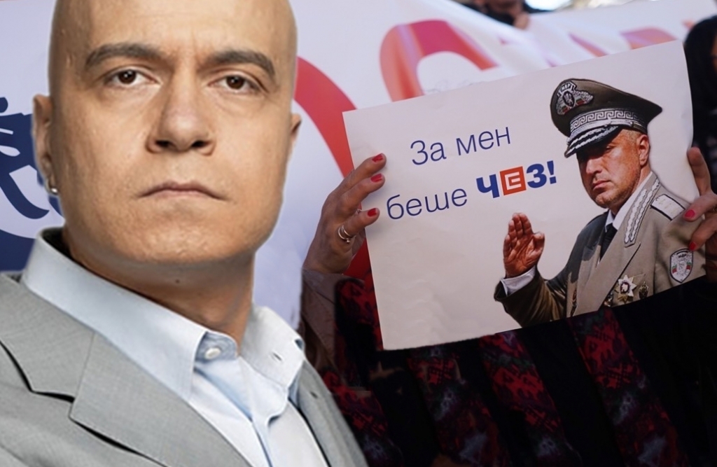 За мен беше ЧЕЗ, каза генерала