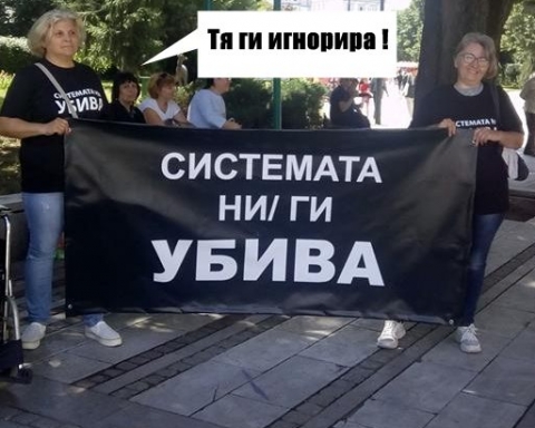 Не се гаси това, що не гасне и майчината любов не ще загасне!