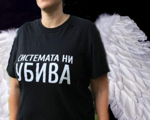 И ангелите имат нужда от подкрепа!