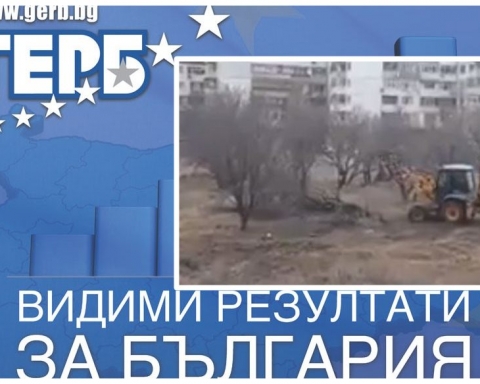 Варна видими резултати