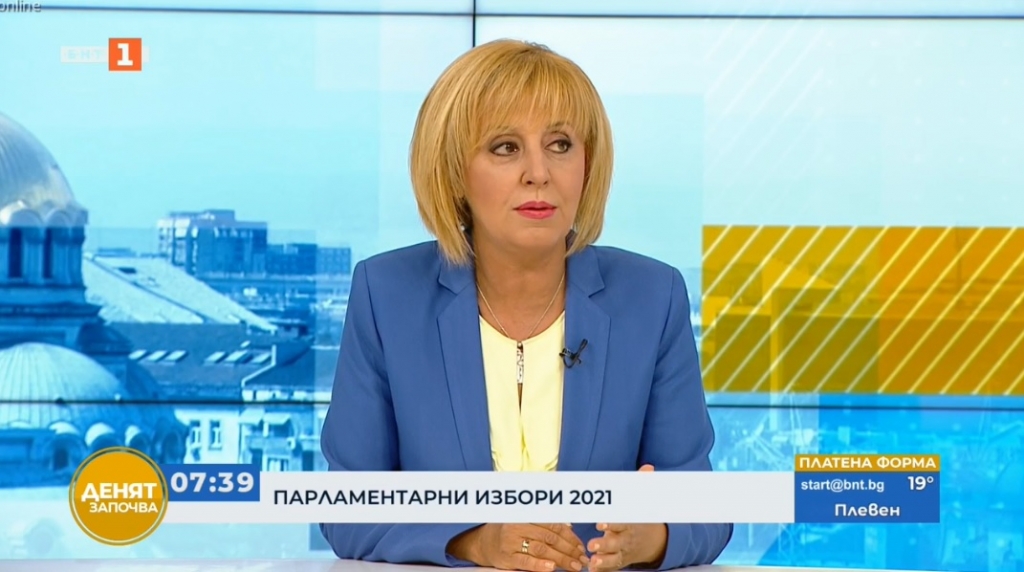 Манолова: Ще ревизираме по-високите цени на тока и парното, определени от КЕВР