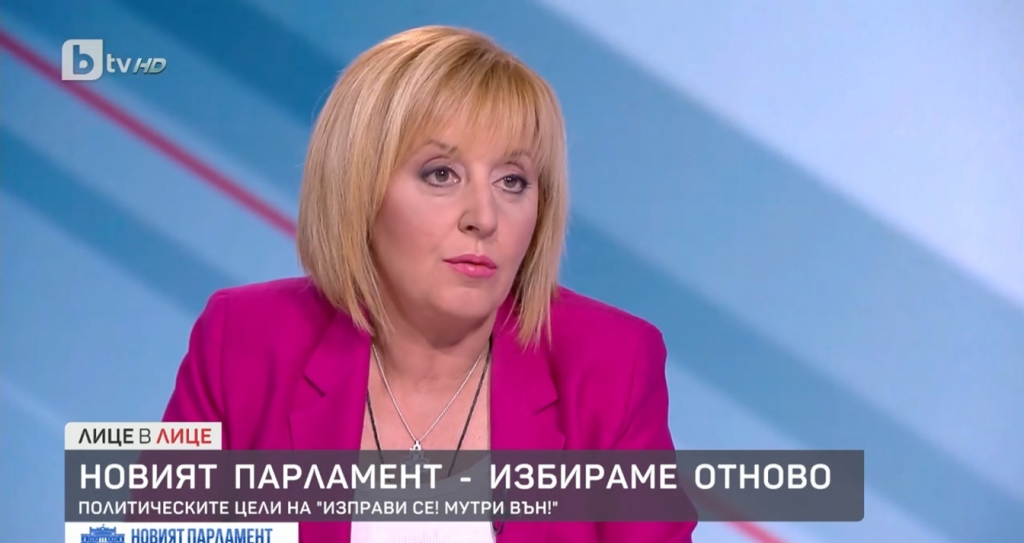 Манолова: Не се отпускайте! Борисов си отиде, но мръсните му пари са на терен и воюват срещу хората