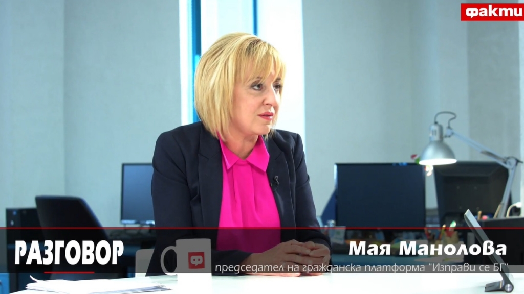 Мая Манолова: Когато и да влезе ДАНС в енергийните дружества, ще бъде късно