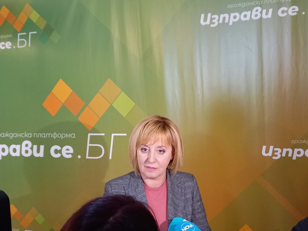 Манолова: Всеки трети в листите на коалиция „Изправи се БГ! Ние идваме!“ е юрист