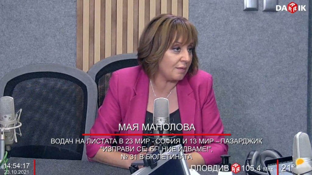 Манолова: Да се извадят търговците на ток, спечелили милиони, докато фирми фалират