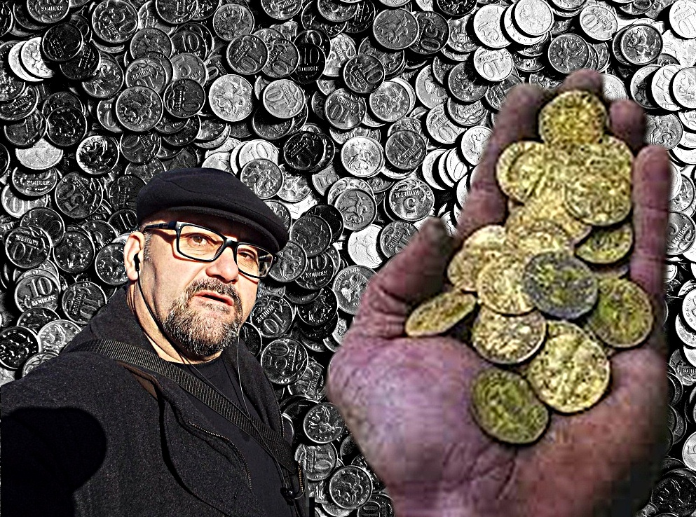Монетите говорят: Патина при колективните находки