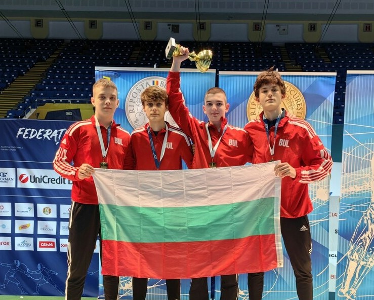 Първият отбор на България за кадети триумфира на турнир по фехтовка в Румъния