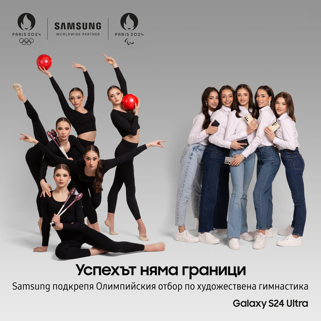 Стремежът към победа обединява – в покоряването на олимпийския връх и извън терена. С постоянство, отдаденост и отборен дух. Пет впечатляващи грации, една голяма цел – почетната стълбица на Олимпиадата в Париж 2024. Samsung подкрепя Националния отбор по художествена гимнастика по пътя, защото вярваме, че успехът няма граници. #GalaxyS24 Ultra #TeamGalaxy Samsung
